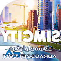 Comment améliorer bâtiment SimCity BuildIt ?